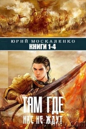 Обложка книги Малыш Гури