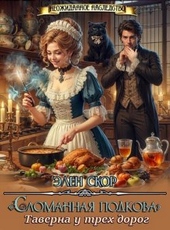 Обложка книги \