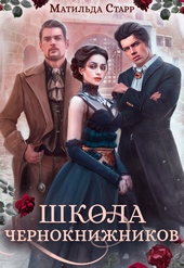 Обложка книги Абсолютный артефакт