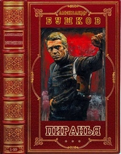 Обложка книги Пиранья