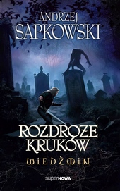 Обложка книги Ведьмак. Перекресток воронов (Анджей Сапковский)