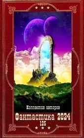 Обложка книги \